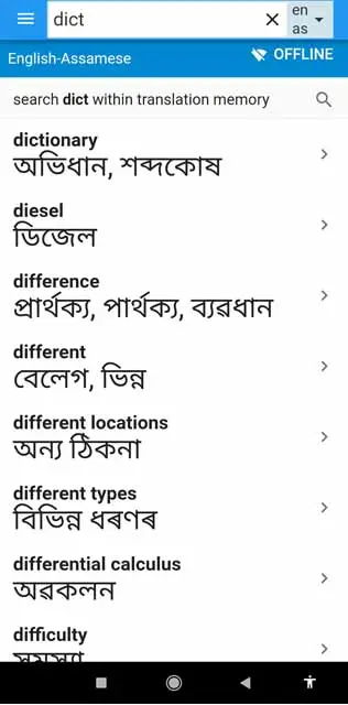 english-to-assamese-dictionary-app-glosbe