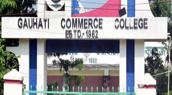 guwahati commerce college