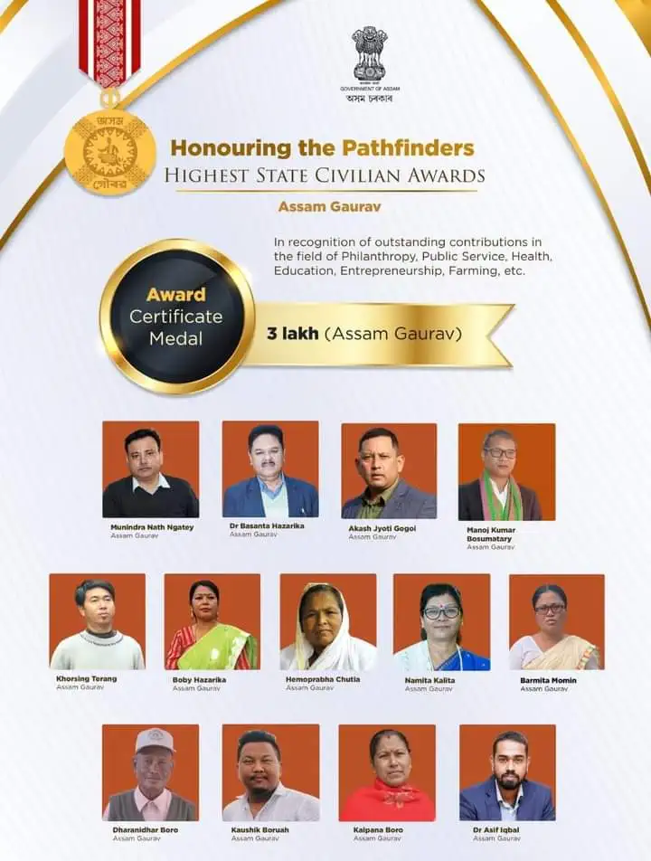 Assam Gaurav Award 2021