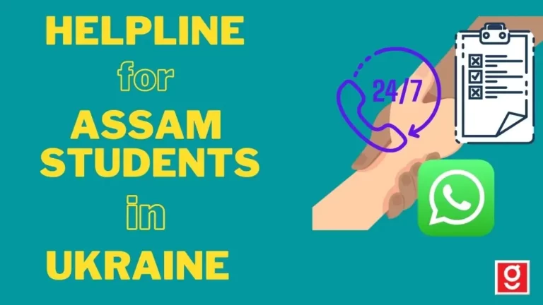 HELPLINE FOR ASSAM STUDENTS IN UKRAINE