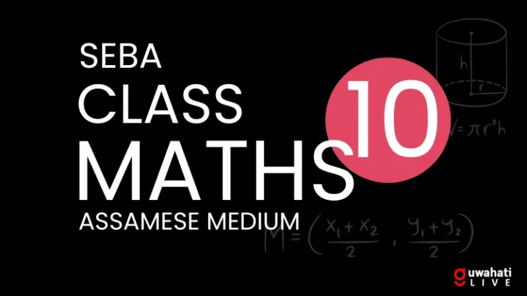 Class 10 Maths Assamese Medium