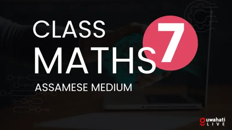 class 7 maths assamese medium