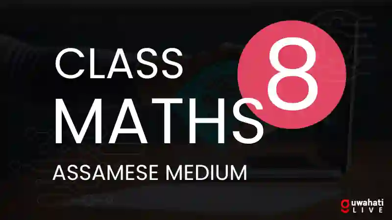 class 8 math assamese medium