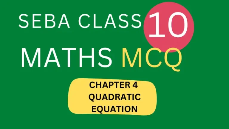 SEBA CLASS 10 MATHS CHAPTER 4 MCQ QUADRATIC EQUATION questions
