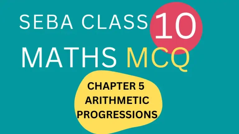 SEBA CLASS 10 MATHS CHAPTER 5 MCQ ARITHMETIC PROGRESSIONS