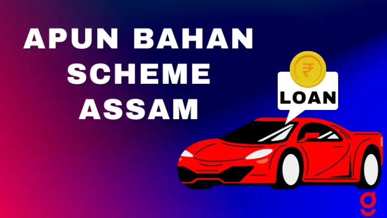 Apun Bahan Scheme Assam