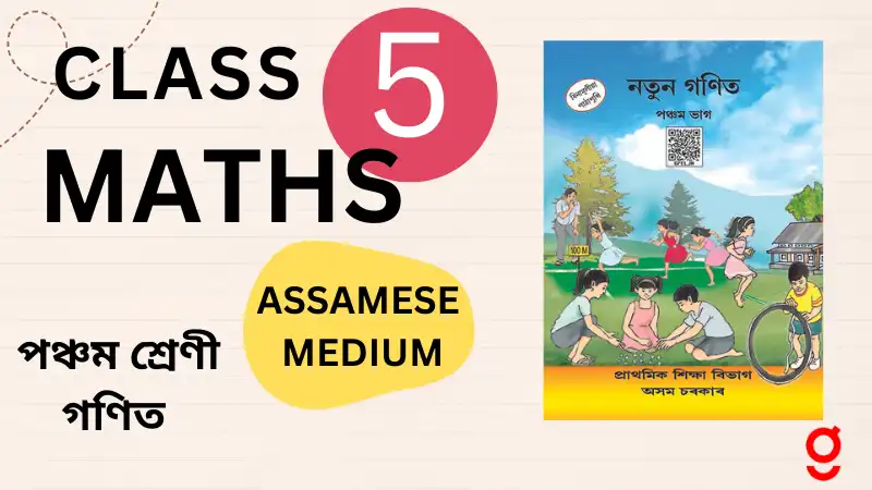 Class 5 Maths Assamese Medium